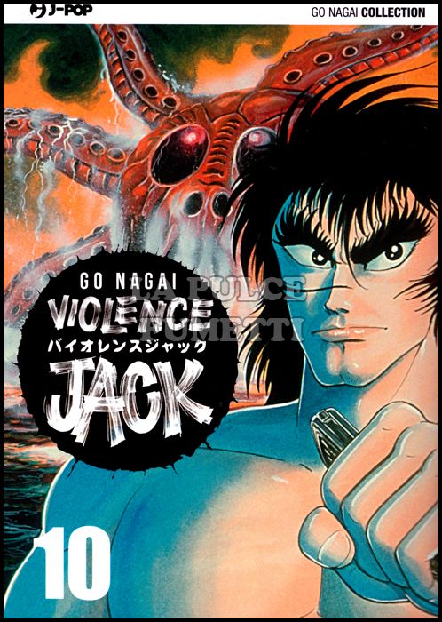 GO NAGAI COLLECTION - VIOLENCE JACK #    10